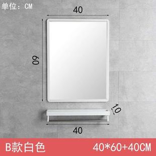 玻璃化妆挂墙厕所镜子镜自粘卫浴洗手间卫生间贴墙免浴室壁挂打