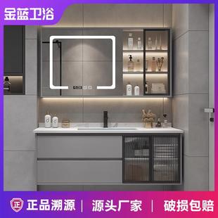 轻奢实木智能浴室柜组合卫生间洗手洗脸盆岩板一体现代简约洗漱台
