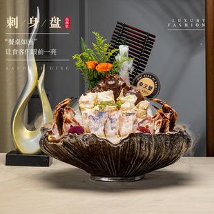 刺身盘海鲜帝王蟹三文鱼牛肉摆盘子创意鱼雕装 日式 饰冰盘火锅餐具