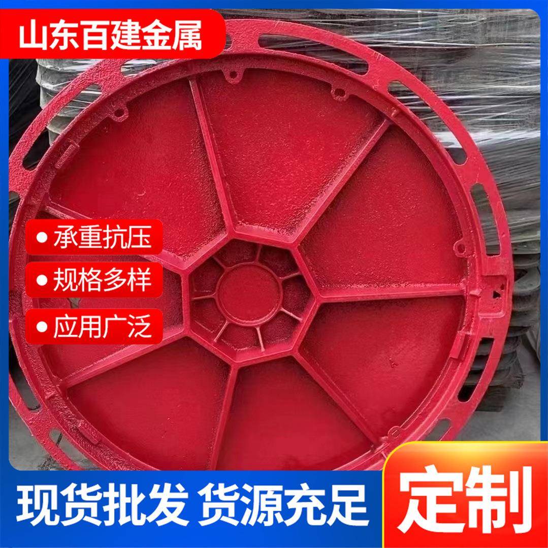 铸铁涂塑井盖700*800F900E600D400重型井盖轻型井盖加重井盖