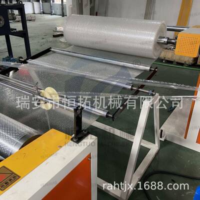 气垫膜机高速气泡膜机HT-1000型聚乙烯气泡膜机生物降解气泡膜