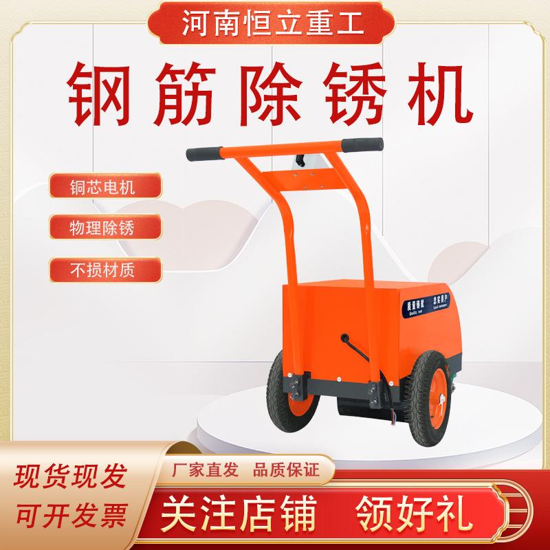 工地钢筋除锈机打磨翻新彩钢瓦方管螺纹抛光机手推台式不锈钢