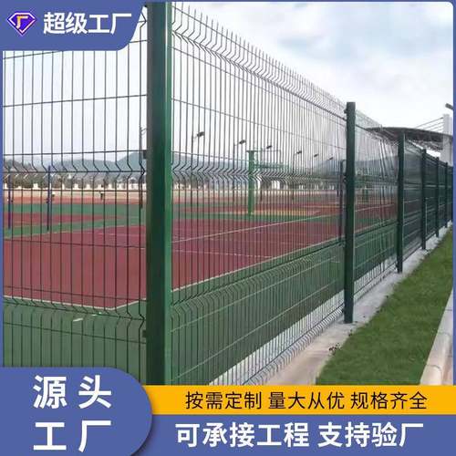 出口3D折弯护栏隔离铁丝网小区别墅防护网桃型柱护栏果园铁丝网护