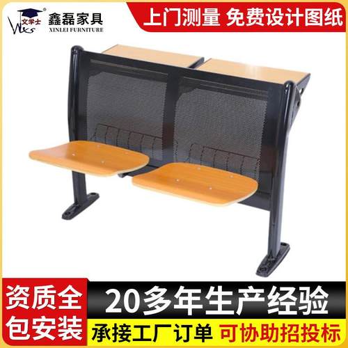 学校学生课桌椅双人位排椅培训班文化课教育机构报告厅商用连排