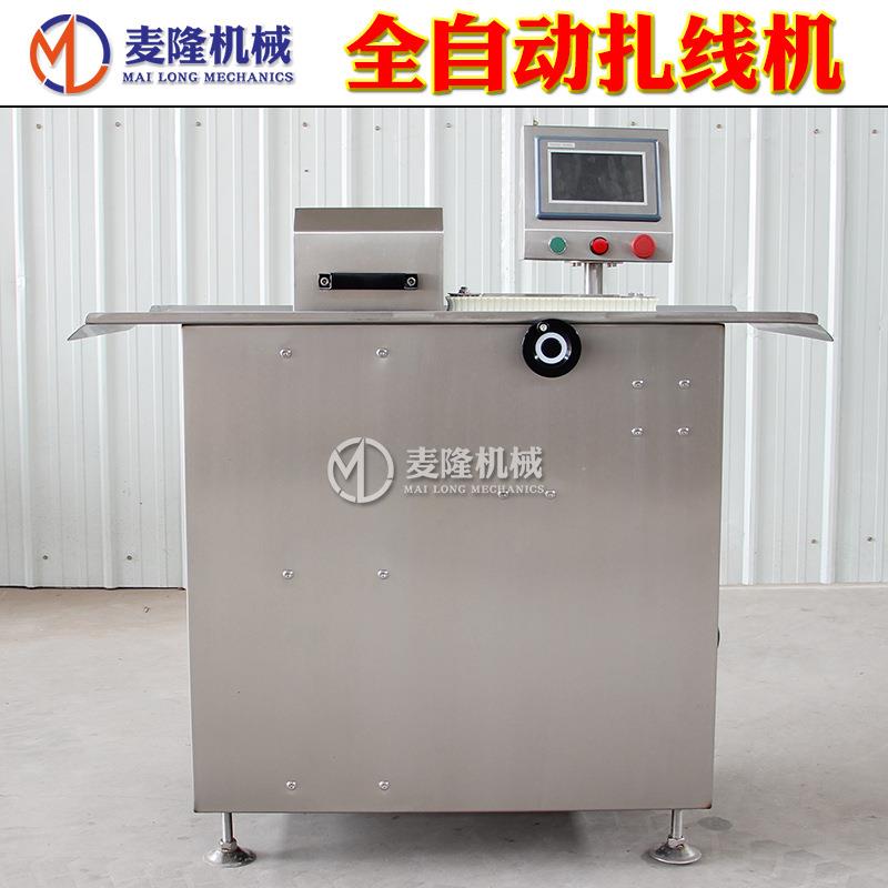 全自动单路扎线机电动腊肠自动扎线打结机香肠连续自动绕线绑结机