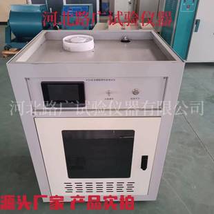 安全帽阻燃性能测试仪安全帽阻燃性能测定机