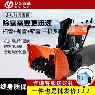 小型除雪设备电动物业小区抛雪机道路铲雪清雪机 扫雪机手推式