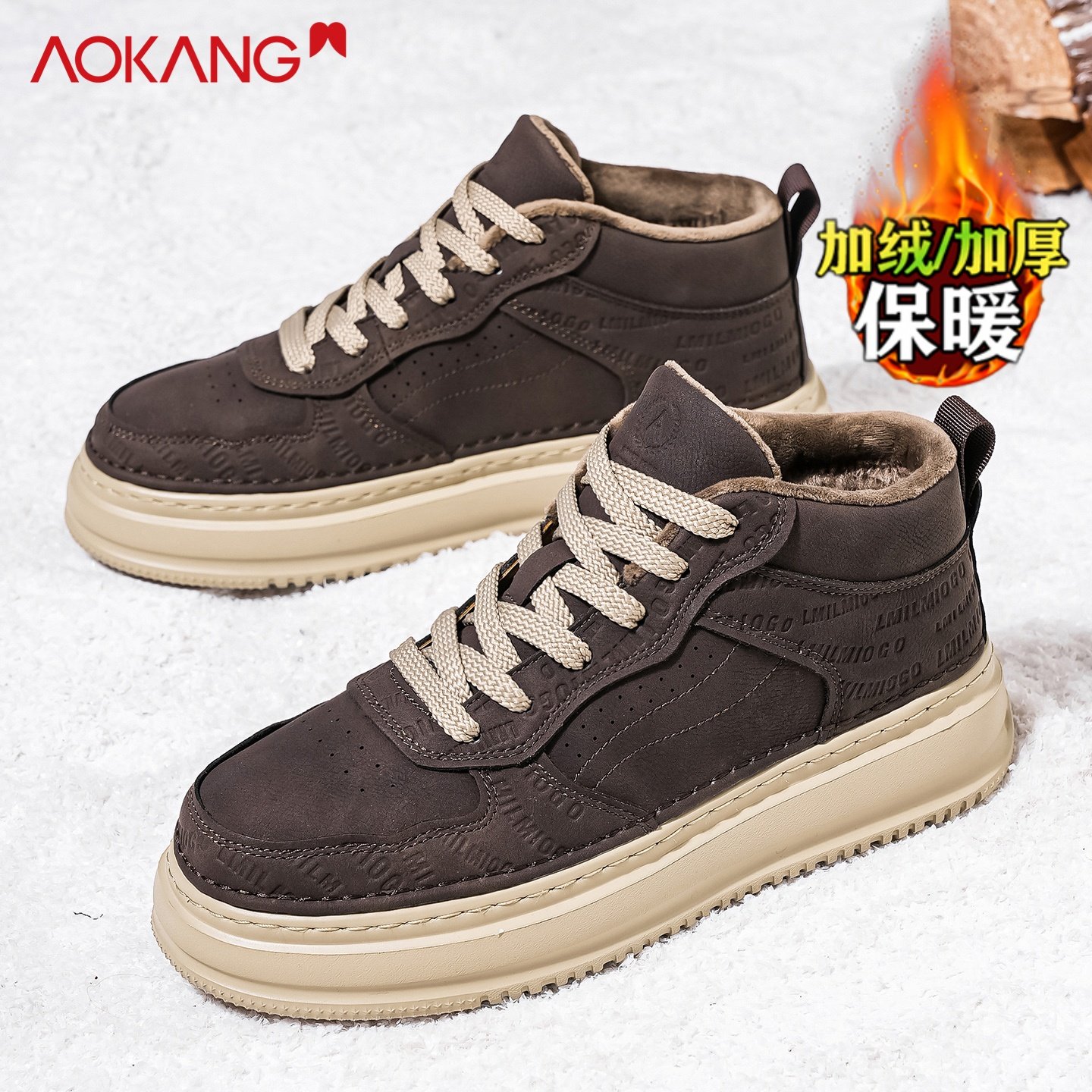 奥康官方正品高帮鞋男款加绒保暖