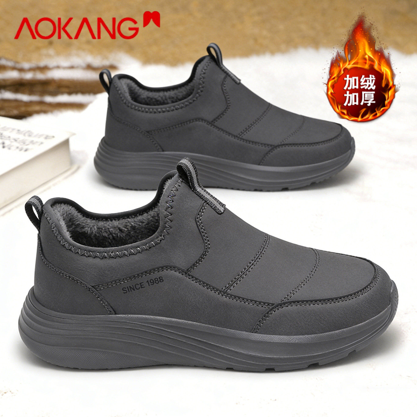 奥康棉鞋加绒保暖2026新款冬季男士中年爸爸一脚蹬皮毛一体雪地靴,流行男鞋,棉鞋,淘宝优惠券,粉丝福利购,淘宝优惠卷