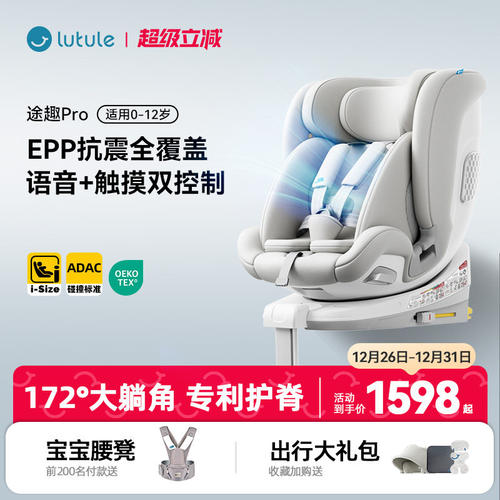 智能通风加热护脊