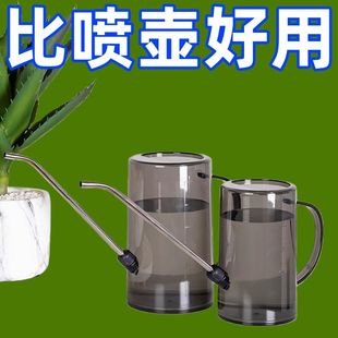浇水壶小家用长嘴洒水壶园艺绿植盆栽多肉养花浇花神器喷壶淋花壶