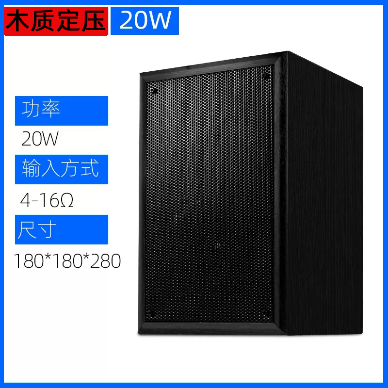 菱声定压壁挂音箱教室校园背景广播系统喇叭监控扬声器音响室内