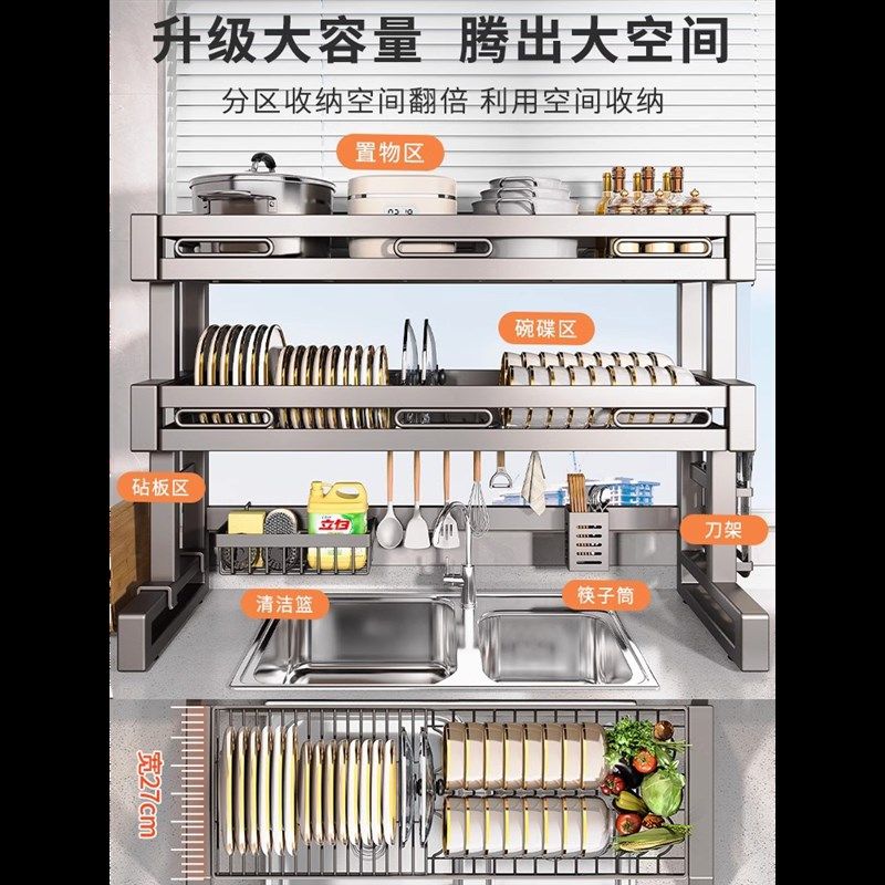 不锈钢多功能厨房水槽置物架碟盘筷收纳洗碗水池上放碗沥水碗架子