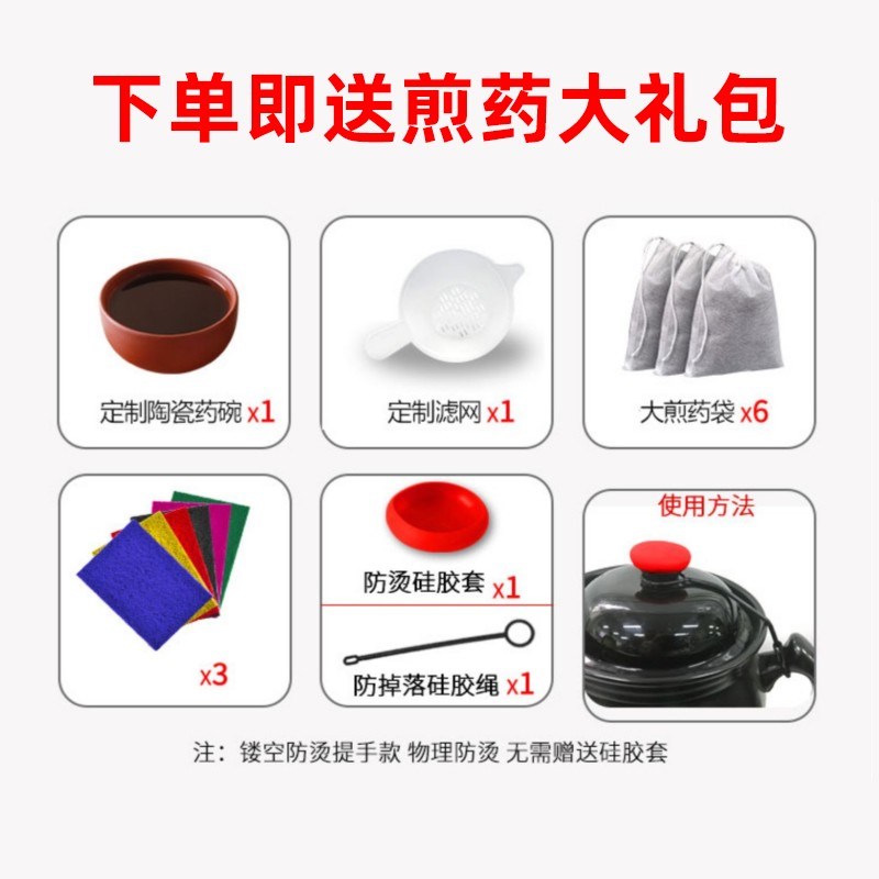 小型电煎药壶儿童1人用2L迷你中药壶养生中医熬药电砂锅药罐