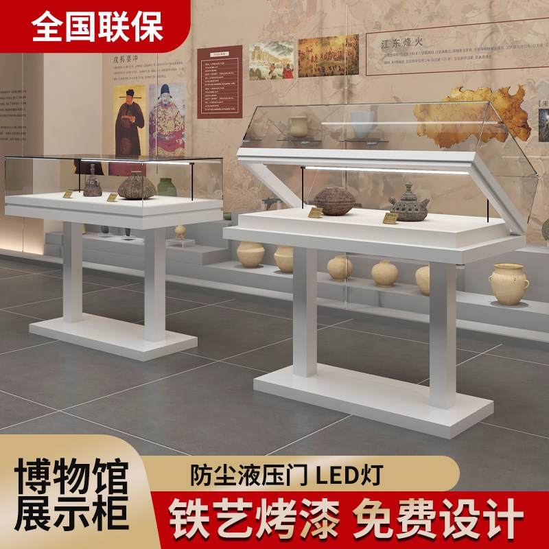 博物馆展示柜文物古玩防尘液压玻璃柜台收藏翻盖纪念馆陈列柜定制