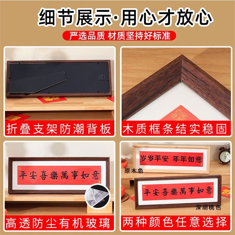 定制内容书法字画桌面摆台新中式玄关办公室相框摆件客厅餐厅挂画