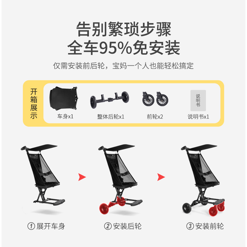 宝宝好V11溜娃神器手推车儿童婴儿车遛娃神器轻便折叠简易小伞车