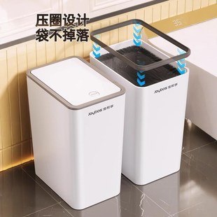 高颜值容量客厅轻奢带盖厕所 佳帮手卫生间垃圾桶家用2024新款