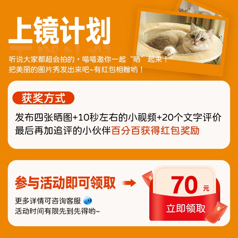 喵赞仙人掌猫爬架猫窝猫树一体网红立式不占地大型太空舱橡胶实木