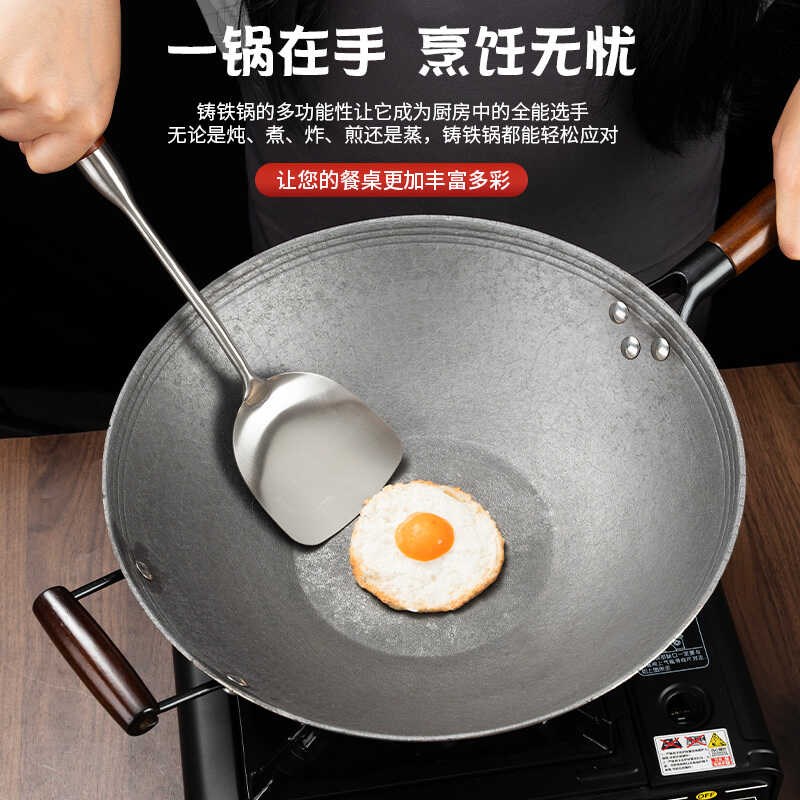 迷你平底生铁炒锅煤气灶电磁炉家用炒菜锅纯铸铁锅不粘无涂层