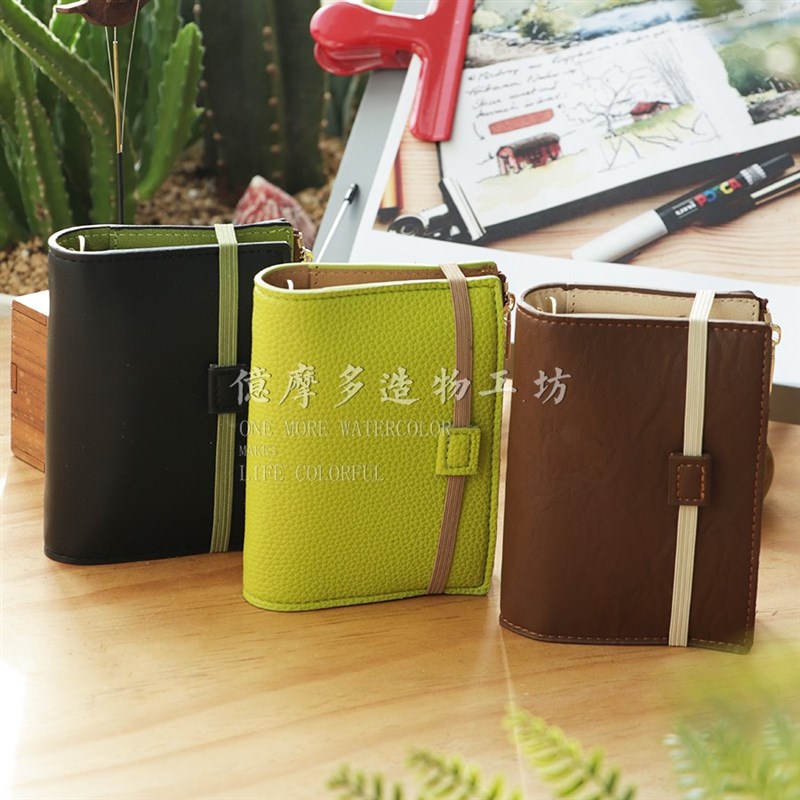 亿摩多 A8M5窄版日系活页本A8手帐本仿皮手账本水彩本大环日程本