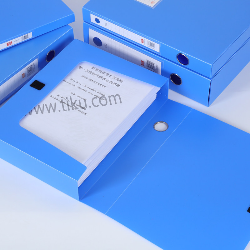 【50个】真彩文件盒档案盒塑料文件夹A4收纳盒55mm党建资料凭证盒