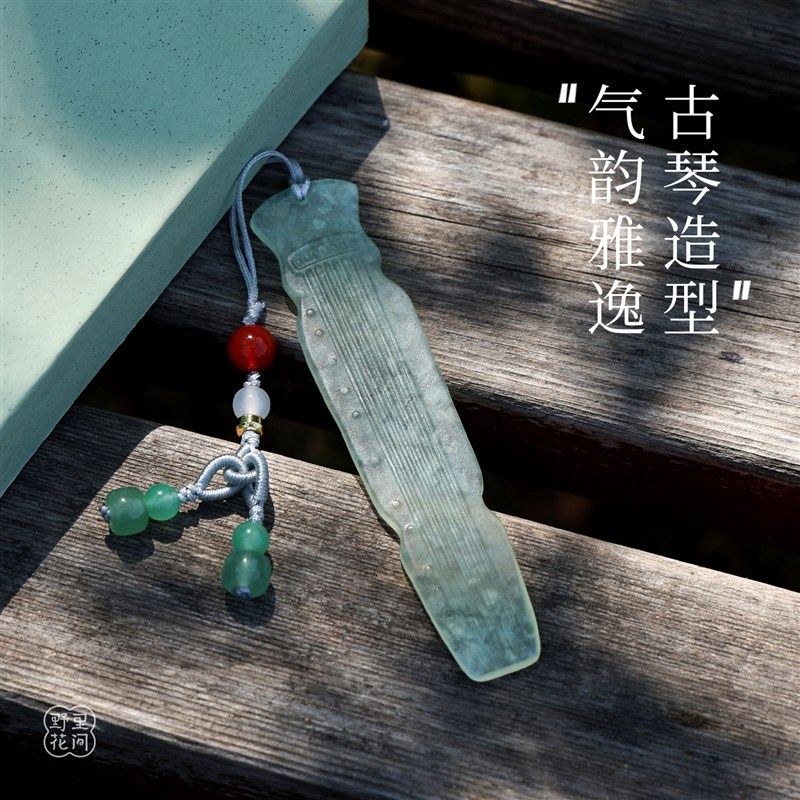 野里花间【晴柔】天然岫玉书签国风古琴礼盒装高颜值书签文艺清新