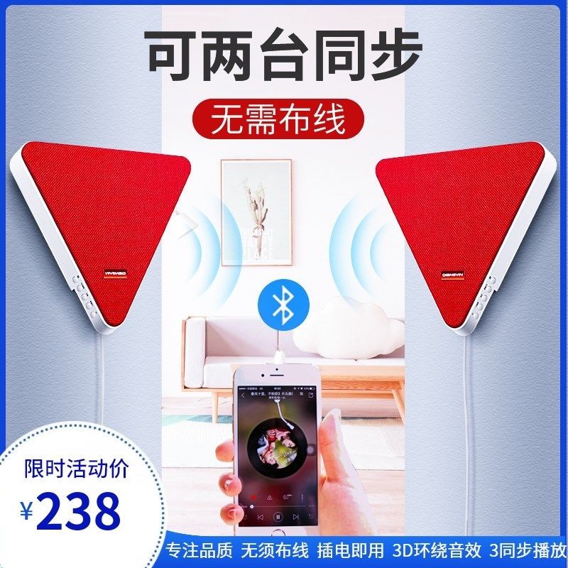 壁挂蓝牙音响店铺便利店奶茶店服无线/蓝牙音箱