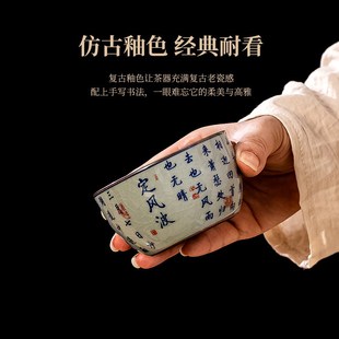 景德镇老陶泥定风波卧足杯主人杯茶杯家用品茗杯功夫茶碗水杯茶盏