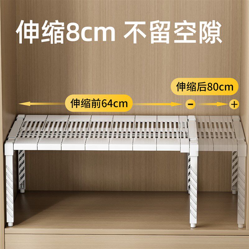 衣柜收纳分层神器隔板伸缩置物架鞋柜书柜橱柜衣橱衣物柜子分层架,收纳整理,整理架/置物架/收纳架,淘宝优惠券,粉丝福利购,淘宝优惠卷