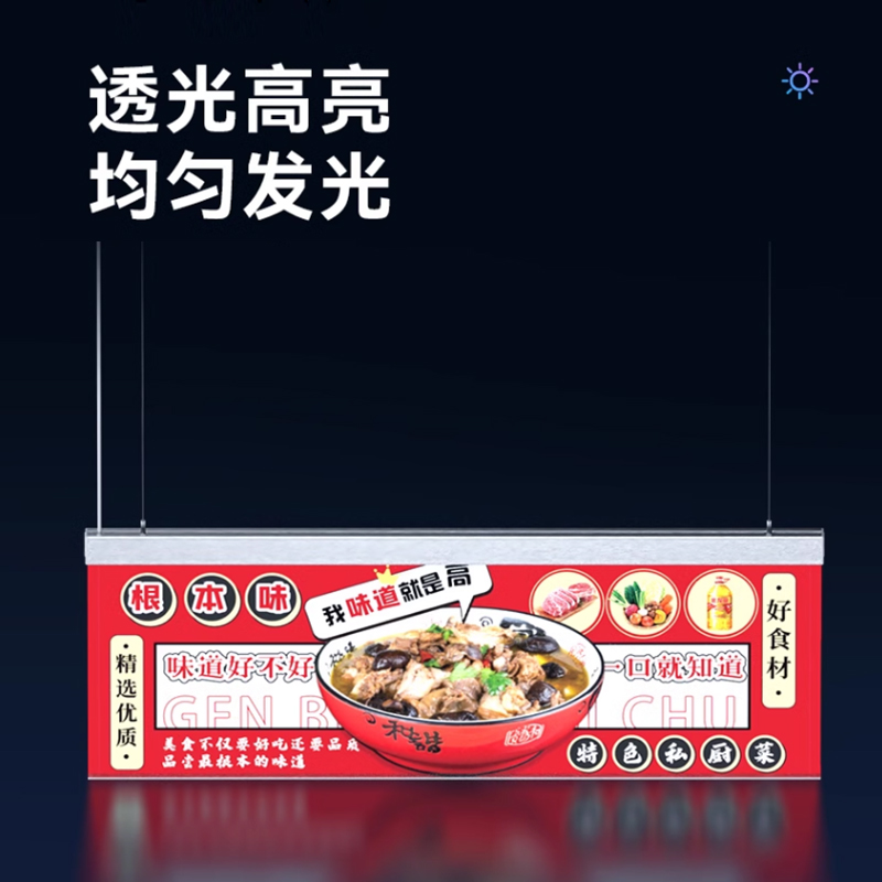 双面悬挂招牌灯箱超薄广告牌展示牌超市地铁海报发光压克力吊牌