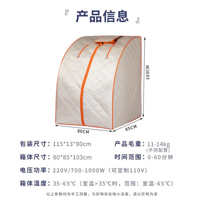 邦越加大款全身家用可折叠干蒸箱大身材家庭式无水远红外线汗蒸箱