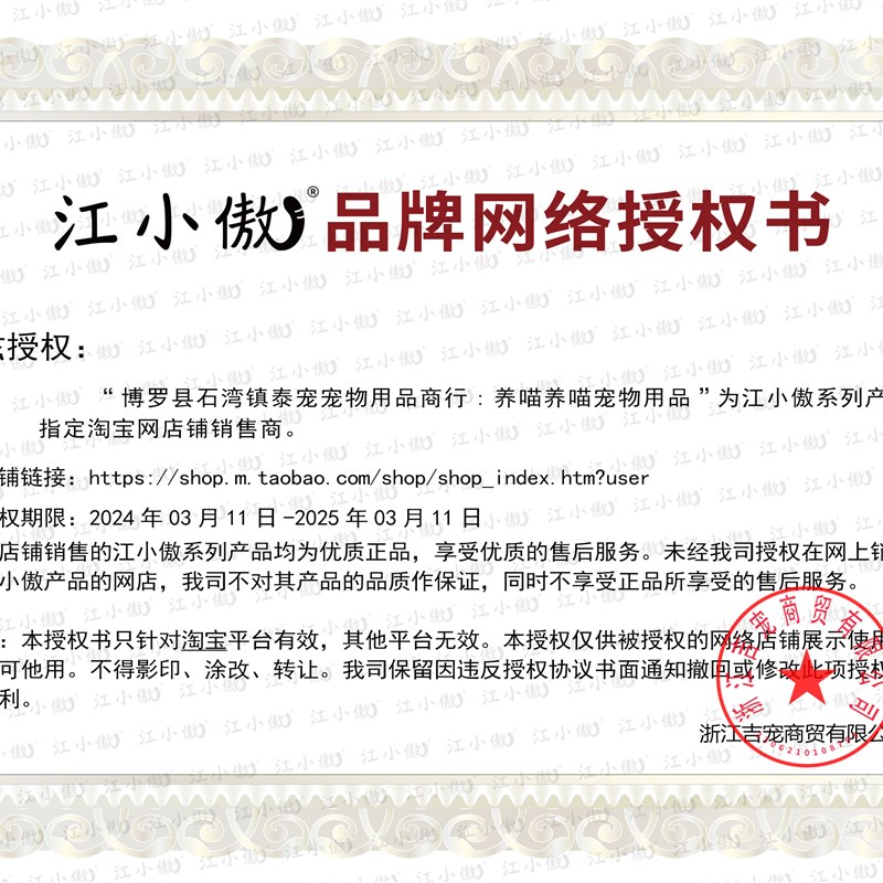 江小傲低温烘焙全价全期猫粮幼猫成猫鸡肉无谷通用增肥发腮1斤3斤