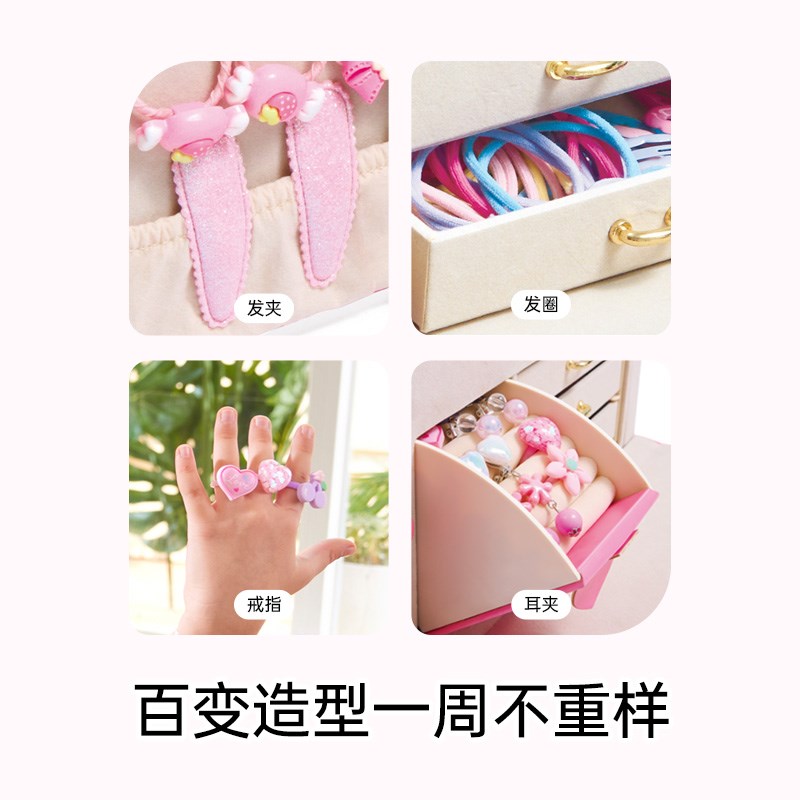 Hape公主梳妆发饰礼盒儿童过家家玩具穿戴装扮女孩首饰生日礼物