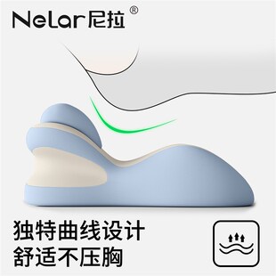 尼拉趴睡枕床上玩手机专用靠枕护颈护腰趴枕垫俯卧位趴枕头趴枕垫