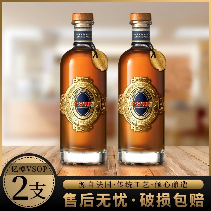 法国进口高端洋酒白兰地40度两支一箱装送礼佳品