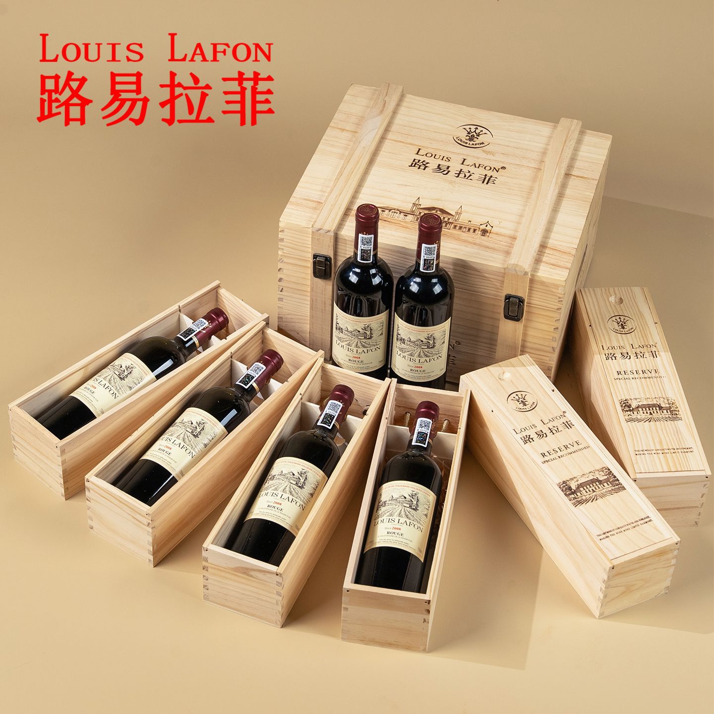 路易拉菲LOUIS LAFON果酒