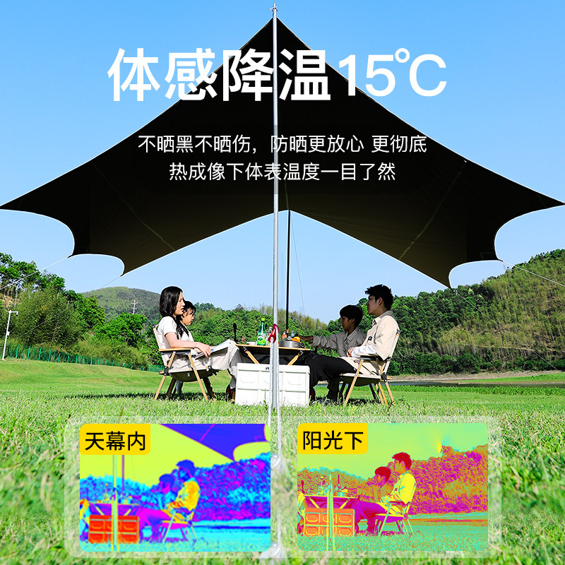 远方人黑胶天幕帐篷户外露营可携式包装备全套防晒隔热八角蝶形遮,户外/登山/野营/旅行用品,天幕,淘宝优惠券,粉丝福利购,淘宝优惠卷