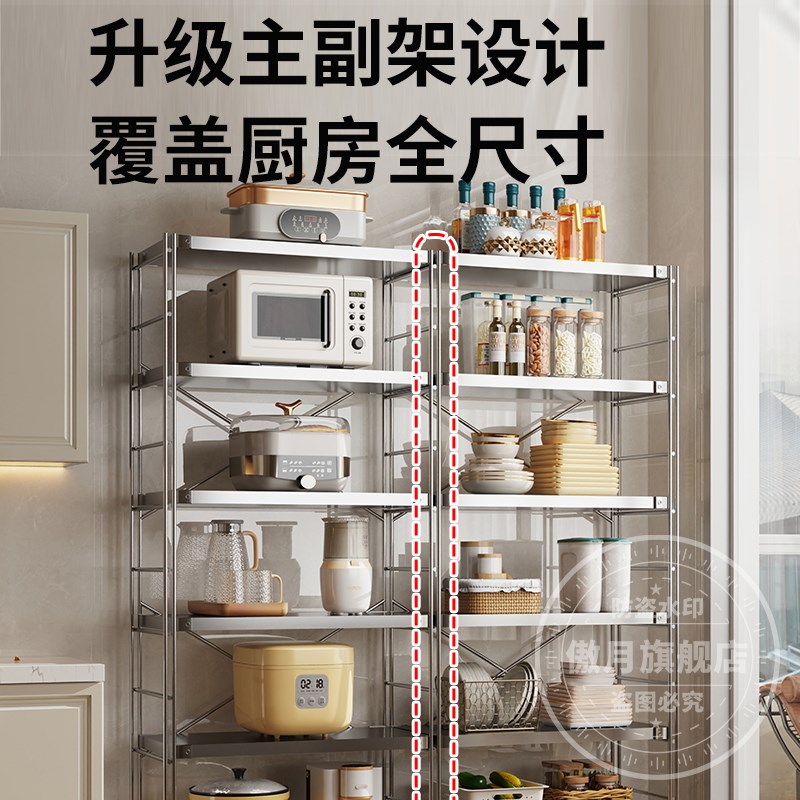 厨房不锈钢置物架落地多层家用货架可定制304不锈钢微波炉收纳架