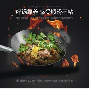 商用轻薄铁锅爆炒家用铁柄不粘锅老式炒粉炒菜锅无涂层煤气灶适用