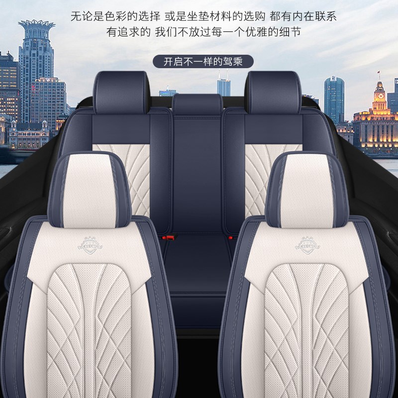 汽车坐垫四季通用全包皮革座椅套秋冬透气打孔车座套小车座垫