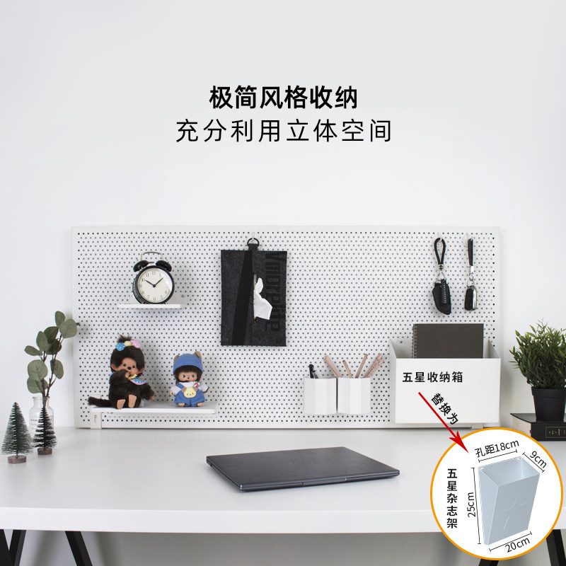 免打孔洞洞板桌面支架连接件未默集舍工作台固定器置物架可立,家居饰品,装饰架/装饰搁板,淘宝优惠券,粉丝福利购,淘宝优惠卷