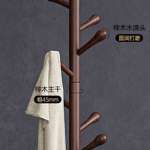 实木衣架落地家用轻奢高级感挂衣架办公室2024新款木质小型衣帽架