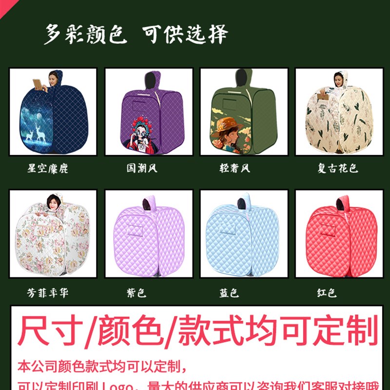 汗蒸箱房家用全身桑拿房月子发汗浴箱家庭式熏蒸汽排湿机仪仓