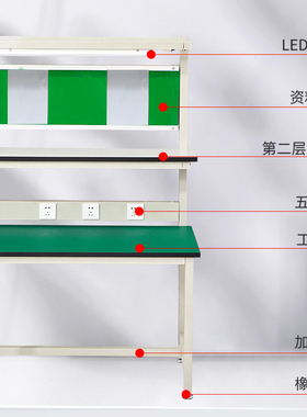 车间流水线防静电工作台带灯装配操作注塑机手机维修工作台检验桌