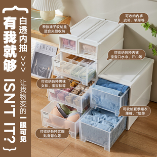 衣柜袜子内裤 内衣收纳盒抽屉式 整理箱家用衣物分格收纳神器三合一