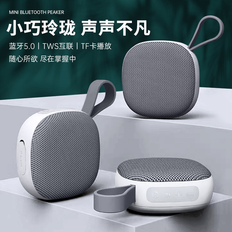 无线蓝牙音箱迷你小型音响户外便携式插卡重低音炮磁吸扬声播放器,影音电器,无线/蓝牙音箱,淘宝优惠券,粉丝福利购,淘宝优惠卷