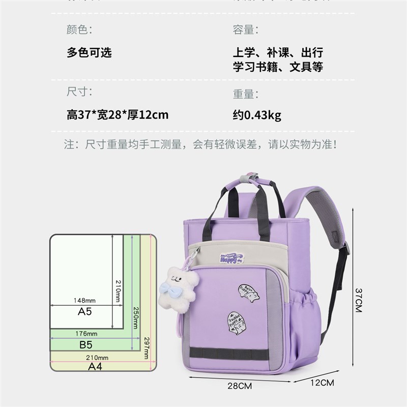 小学生补习袋男女孩轻便作业书包儿童补课包手提拎双肩背美术袋