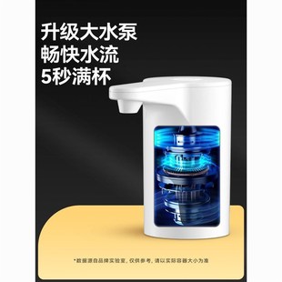 水电动抽水饮水机吸水器家用智能充电轻音无声 宿舍户外抽水器桶装