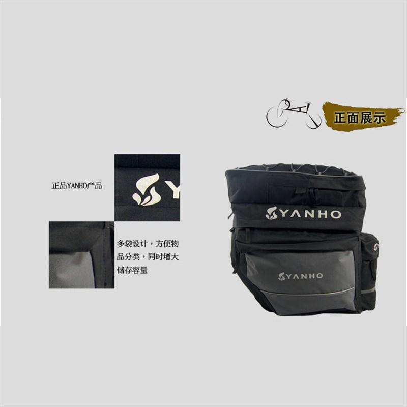 川藏旅行山地公路自行车后货架包 硬板驼包 三合一户外骑行驮包